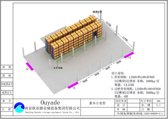 窄巷道货架，仓储货架，江阴货架